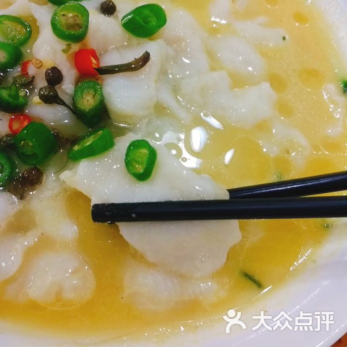 阿依姆无骨鱼米饭