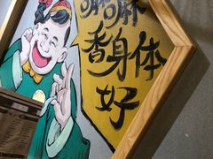-陈傻子餐厅(世纪都会店)