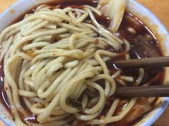 -十八梯眼镜面(五红路店)