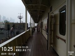 -武汉知音号