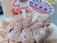 -好利来(梅江永旺店)