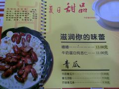 -民信老铺(东方广场店)