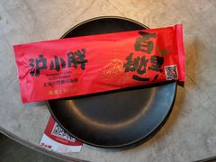 -沪小胖小龙虾(淮海中路旗舰店)