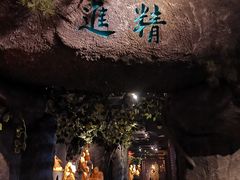 -鸿山公园