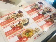-吉祥馄饨(虹桥火车站店)