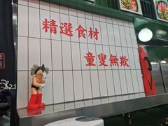-黑粉你肥牛火锅粉(泛悦汇KA店)