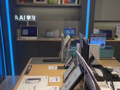 -科大讯飞直营店(上海月星环球港)