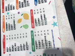 -果之满满鲜榨果汁(科技产业大厦店)