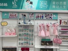 -Isee灰姑娘(龙湖狮山天街店)