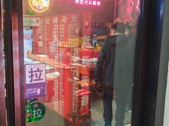 -光头烧烤(河海店)