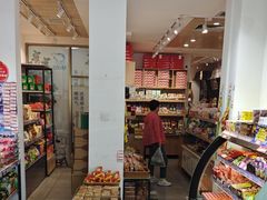 -百年义利(世纪家园店)