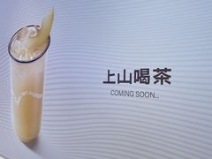 -深圳万象天地