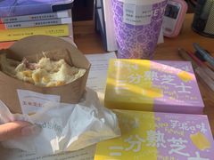 -好利来(川大店)