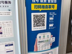 -上海交通大学医学院附属瑞金医院(总院)