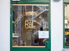 门面-RAC BAR(安福路店)