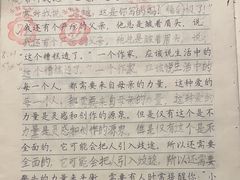 -赵汝飞练字硬笔书法(博泰国际校区)