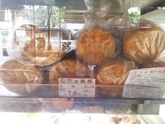 -宫廷糕点铺