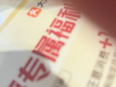 -必胜客(国贸店)