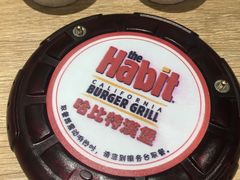 -The Habit Burger Grill 哈比特汉堡(爱琴海店)