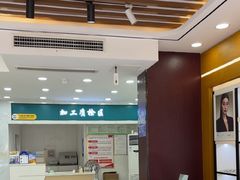 -现代眼镜批发城(台东三路店)