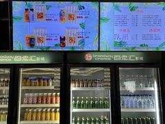 -中影国际影城(东方新天地CINITY店)