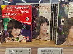-物美大卖场(玉蜓桥店)