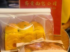 -富贵面包公司(运河店)