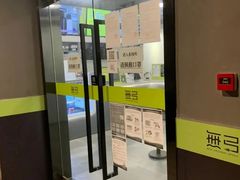 -無弓射箭俱乐部(领展中心城店)