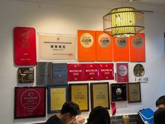 -永乐饭店