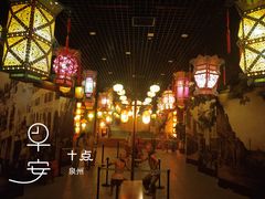 -中国闽台缘博物馆