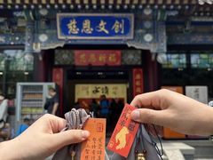 -大慈恩寺(大雁塔)