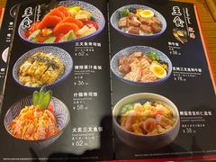 -花火-HANABI(莲花国际广场店)