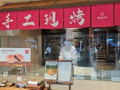 -嘉华鲜花饼(四方街旗舰店)