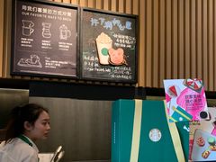 -星巴克(金华东阳银泰城店)