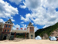 -大连冰峪旅游度假区