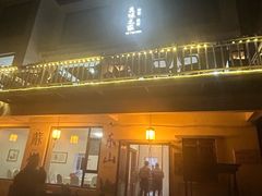 -美味之家·湖景农家乐(太湖东山店)
