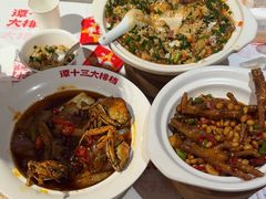 -谭十三大排档·18年老字号(船山路总店)