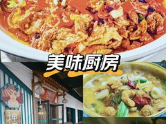 -坤记味道(新华城市广场店)