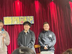 -喜剧部落脱口秀(三里屯店)