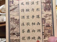 -绿茶餐厅(松江万达店)