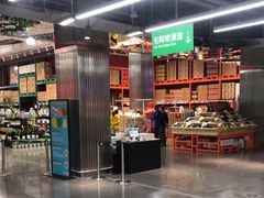 -中粮·祥云小镇