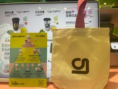 -gleeglee乐溢亦茶(合生汇店)