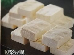 包浆豆腐-老诚一锅羊蝎子(黄寺大街店)