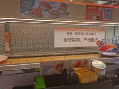 -争鲜回转寿司(太阳宫凯德PLUS店)
