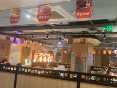 -蜀留香火锅(西南角店)