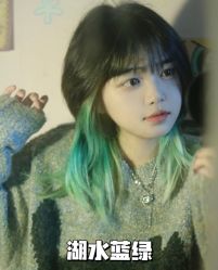 -藤野造型烫发染发