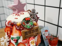 -WONDER ICE 萬得冰田(建設路总店)
