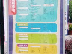 -浦江城市生活广场(江月路店)