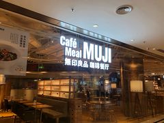 -杭州萧山国际机场
