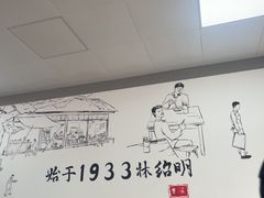 -泉兵三代清汤粉(晟龙店)